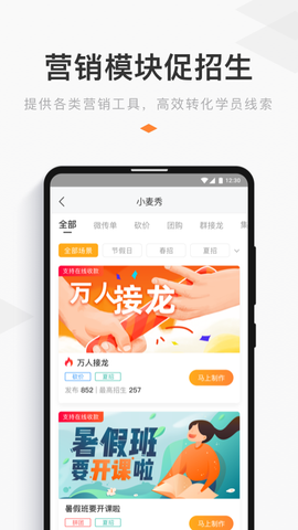 小麦助教图3