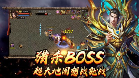 龙城决战[图1]