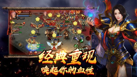 龙城决战[图2]