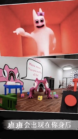 逃离恐怖密室图1