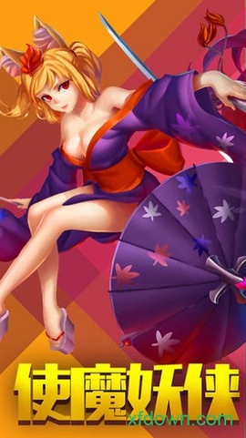 魂灭传说[图1]