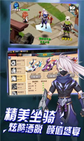 魂灭传说图1