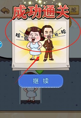 动脑你最强[图2]