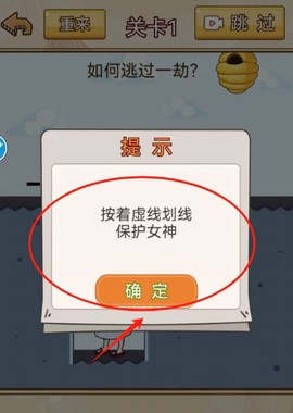 动脑你最强[图3]