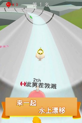 疯狂水上乐园[图1]