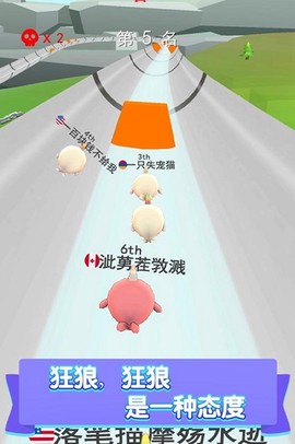 疯狂水上乐园图1