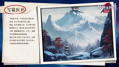 异世界转生模拟器2图2