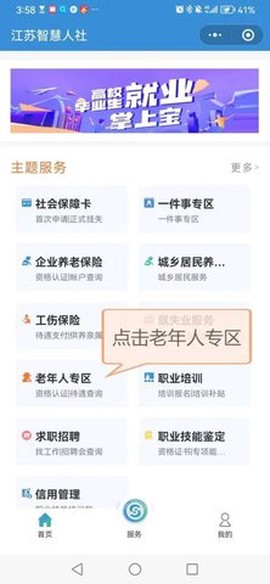 南通人社[图3]