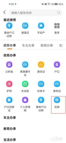 南通人社图2