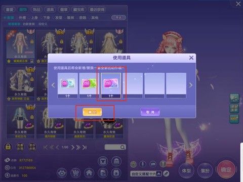 笔记本qq炫舞怎么全屏