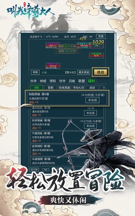 叫我帝尊大人图1