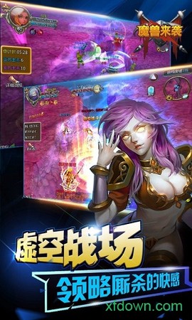魔兽来袭图2