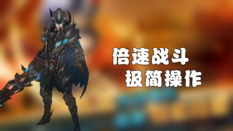 梦幻三国2图1