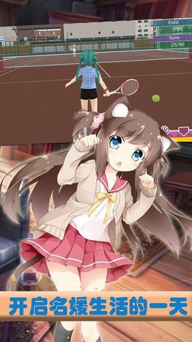 樱花校园梦幻少女图1