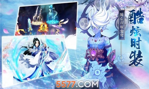 凡人封神录[图1]