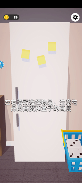 强迫症模拟器[图1]