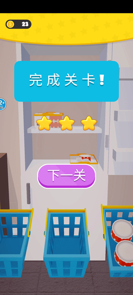 强迫症模拟器[图3]
