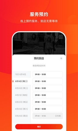 京东京车会[图1]
