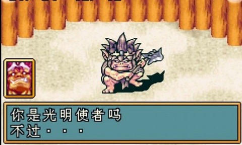 光明之魂金手指图1
