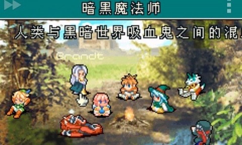 光明之魂金手指图3