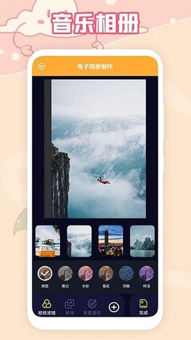 又拍相册[图1]