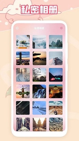 又拍相册图1