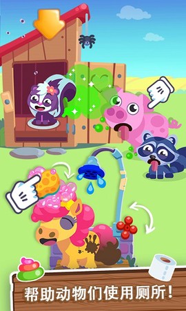 我的梦幻农场图3