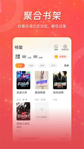 连尚免费读书图2