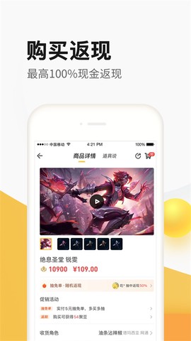 cf掌上道聚城图1