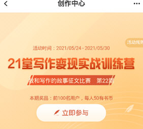 有书共读[图2]
