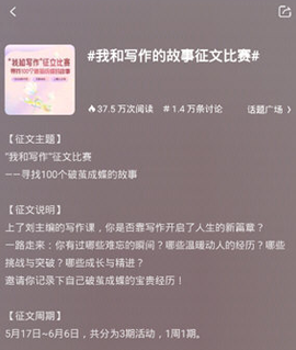 有书共读[图3]