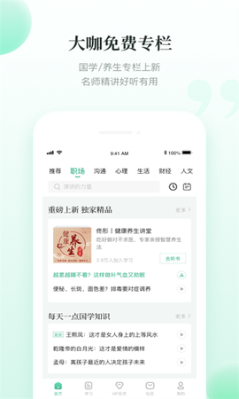 有书共读图1