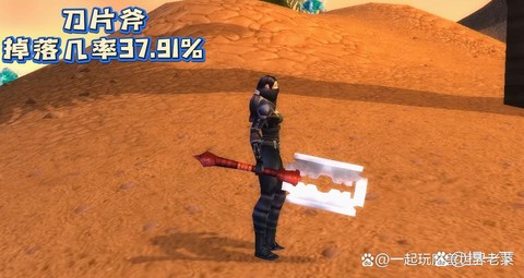 魔兽世界擦炮是什么[图2]