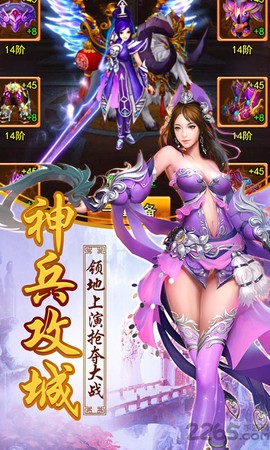 剑侠仙尊[图1]