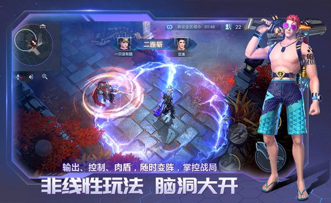 战塔英雄[图3]