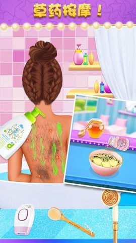 女生美容院:超棒的沙龙图1
