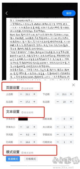 手写模拟器[图3]