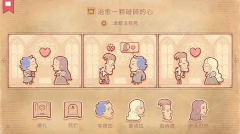 我的人生你做主图3