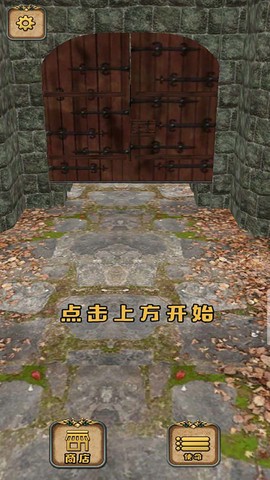 跑男大玩家图3
