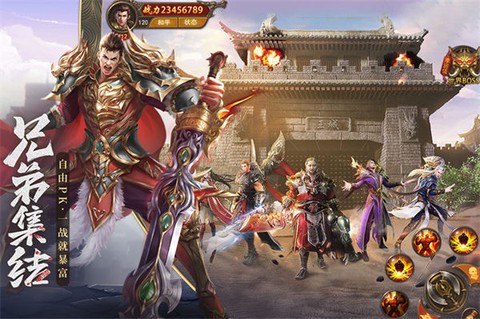 鬼匠楚汉战神[图3]