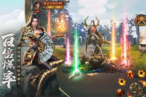 鬼匠楚汉战神图2