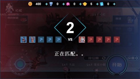 冲上王者图1