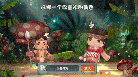 迷你世界妮妮内裤什么[图1]