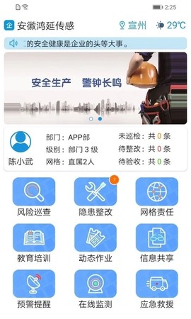 微安全[图1]