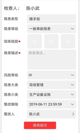 微安全图2