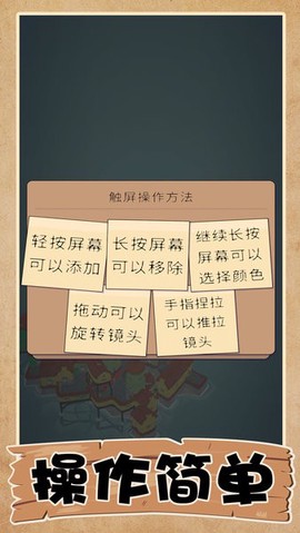 乡水江南小镇图1