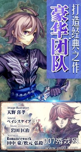 青之战纪[图4]