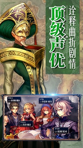 青之战纪图2