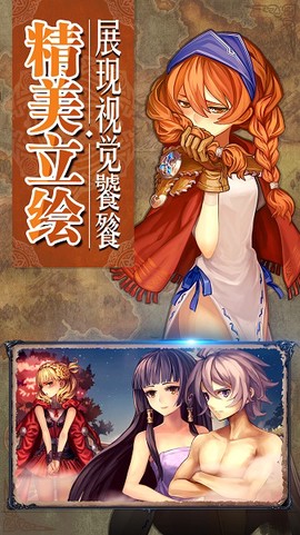 青之战纪图3