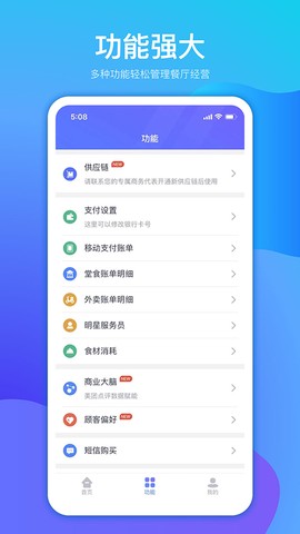 店小算图1